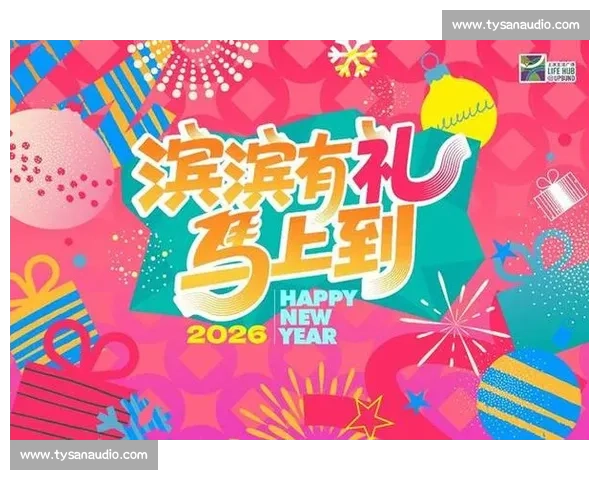 引爆全场的震撼时刻全民共鸣掀起热潮的巅峰之作视听盛宴与创意力量