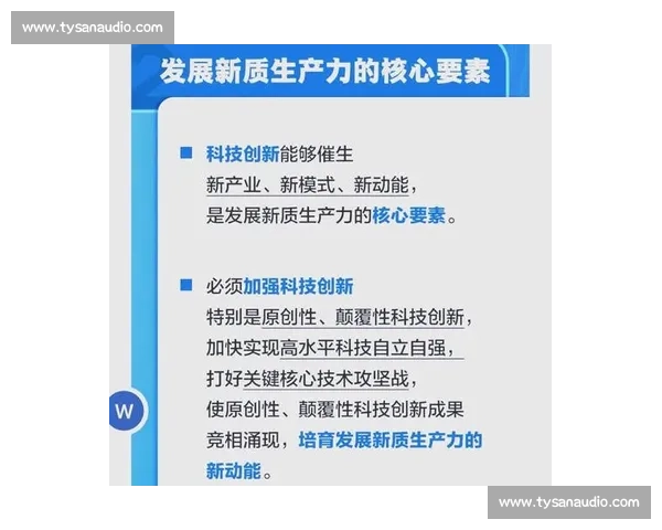以持续关注为核心推动高质量发展和长效治理新路径建设共建共享现代化社会格局