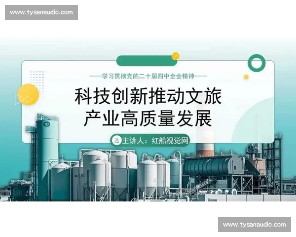 以政策洞察为核心推动高质量发展与治理现代化新路径研究的深度探索