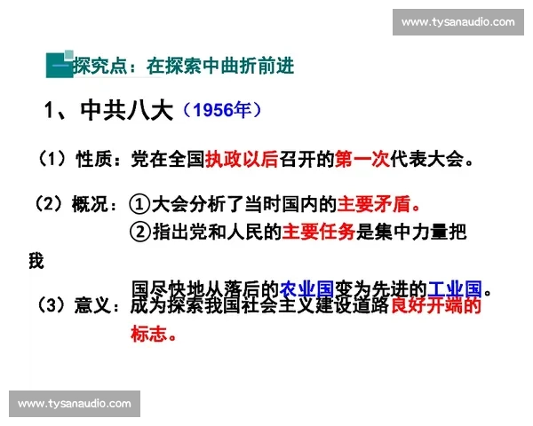 以最佳教练为核心探索运动员成长的关键因素及成功路径 以最佳教练为核心探索运动员成长的关键因素及成功路径